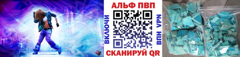 Купить  Дзержинск  Alfa_PVP мука 