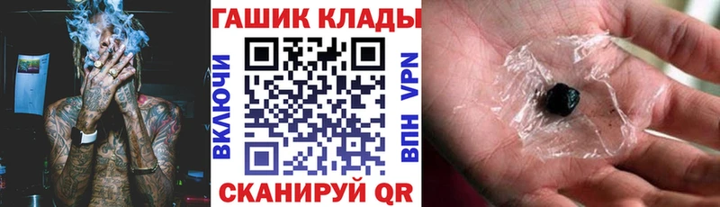 Купить закладки  Дзержинск  ГАШ Premium 