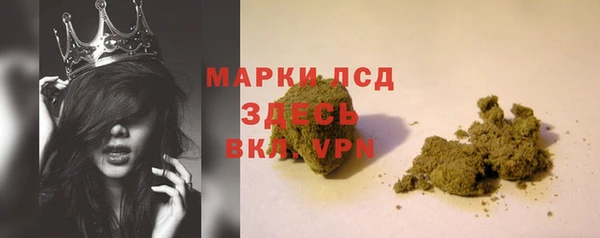 марки lsd Козельск