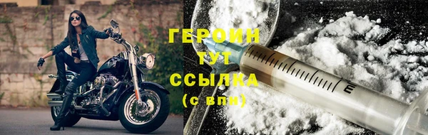 герыч Кодинск